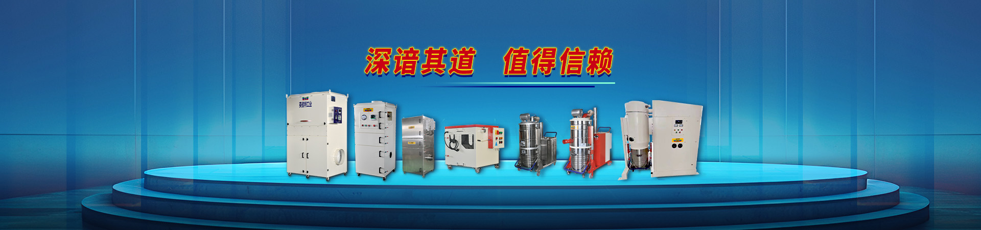 AG真人百家乐官方网站产品