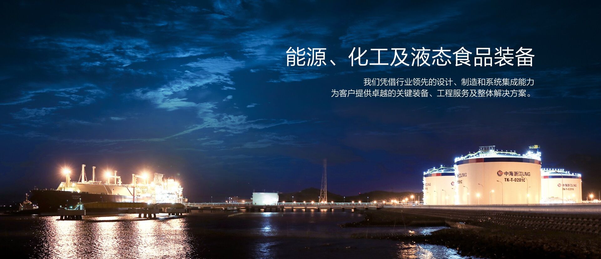 首页- 腾博官网诚信为本,专业服务!集团