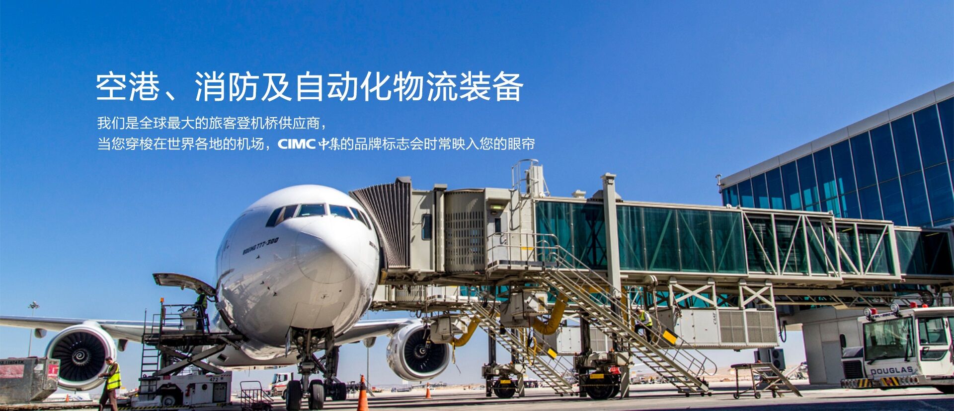 首页- 腾博官网诚信为本,专业服务!集团