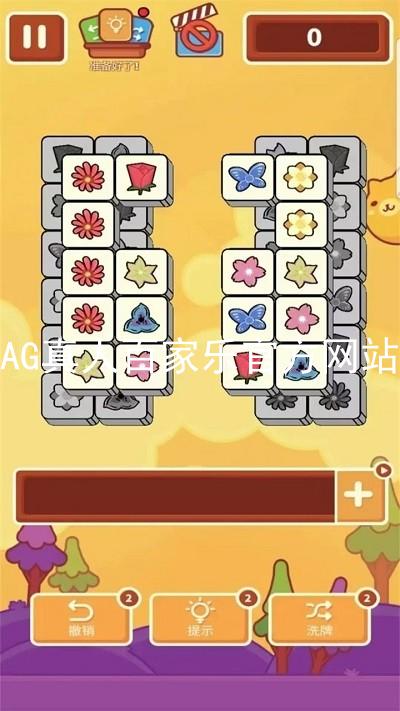 AG真人百家乐官方网站