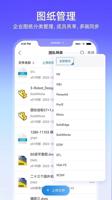 尊龙app用户体验优化：不断追求卓越之路的背后