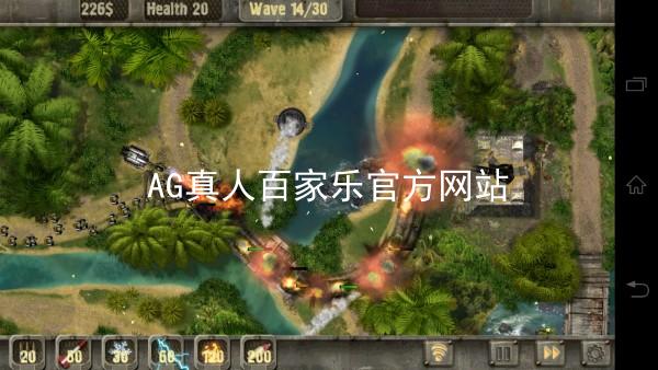 AG真人百家乐官方网站