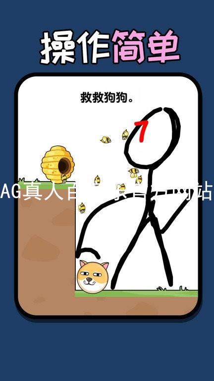 AG真人百家乐官方网站