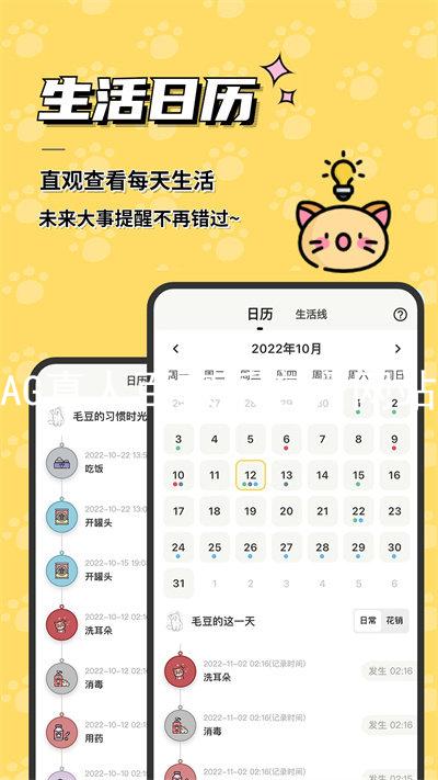 AG真人百家乐官方网站