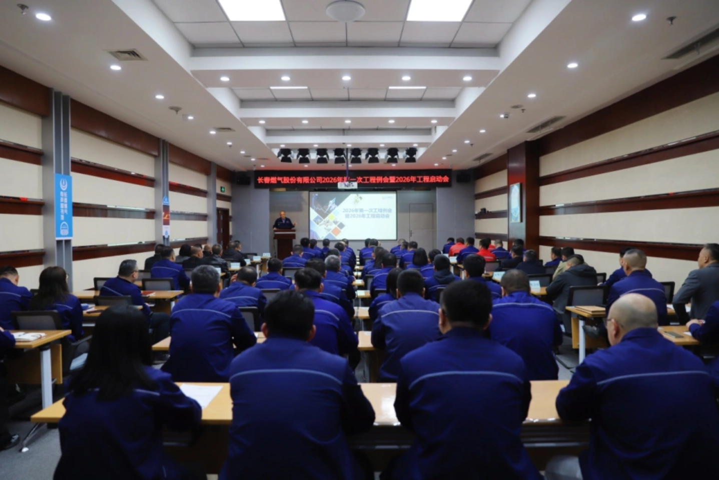 凝心聚力抓实工程建设 靶向发力筑牢发展根基——长春福鹿会F6召开2026年度工程启动会